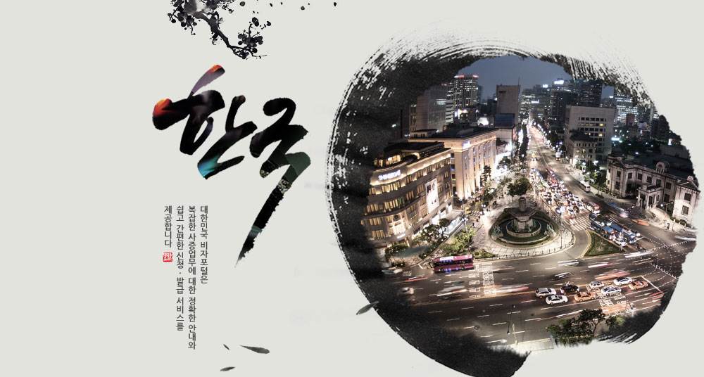 Banner Slide 2